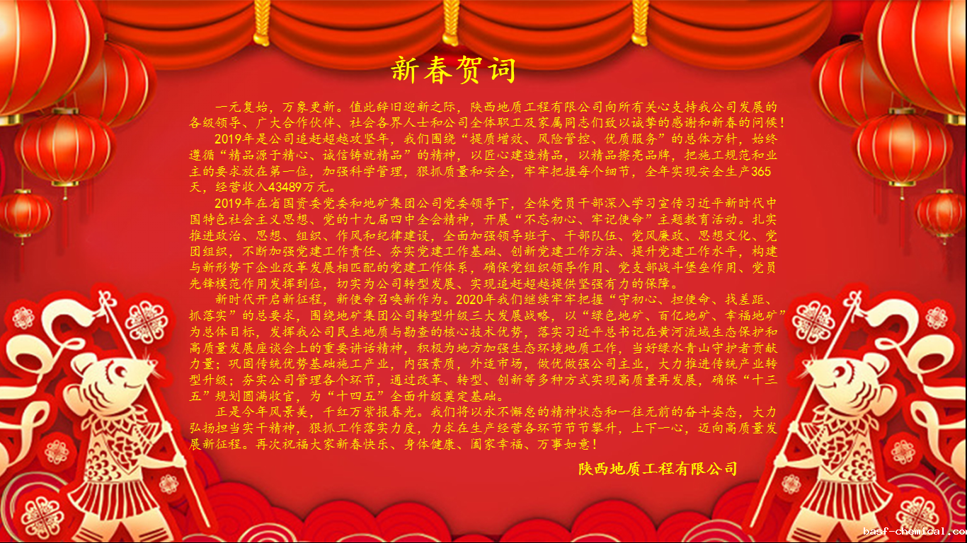 QQ截图20200121174436.png