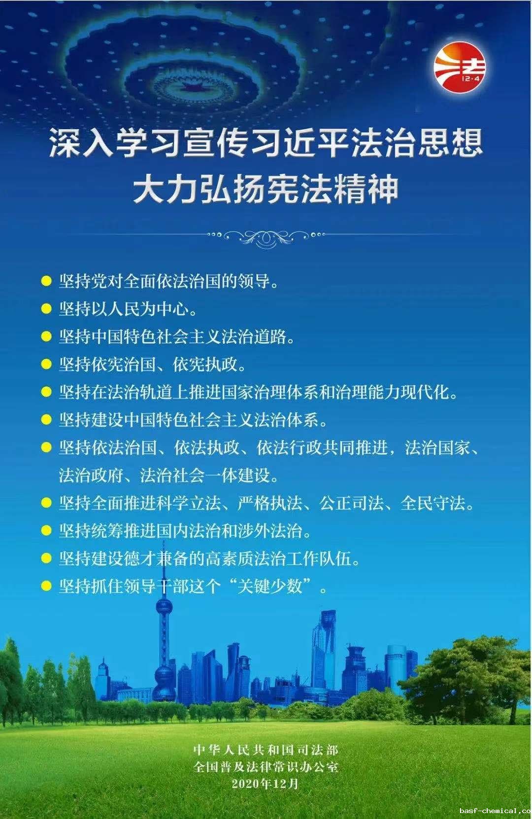 微信图片_20201204114326.jpg